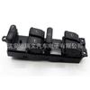 Aplicable a interruptor de ventana pequeña de hombre de cuatro puertas Volkswagen 1J4959857B