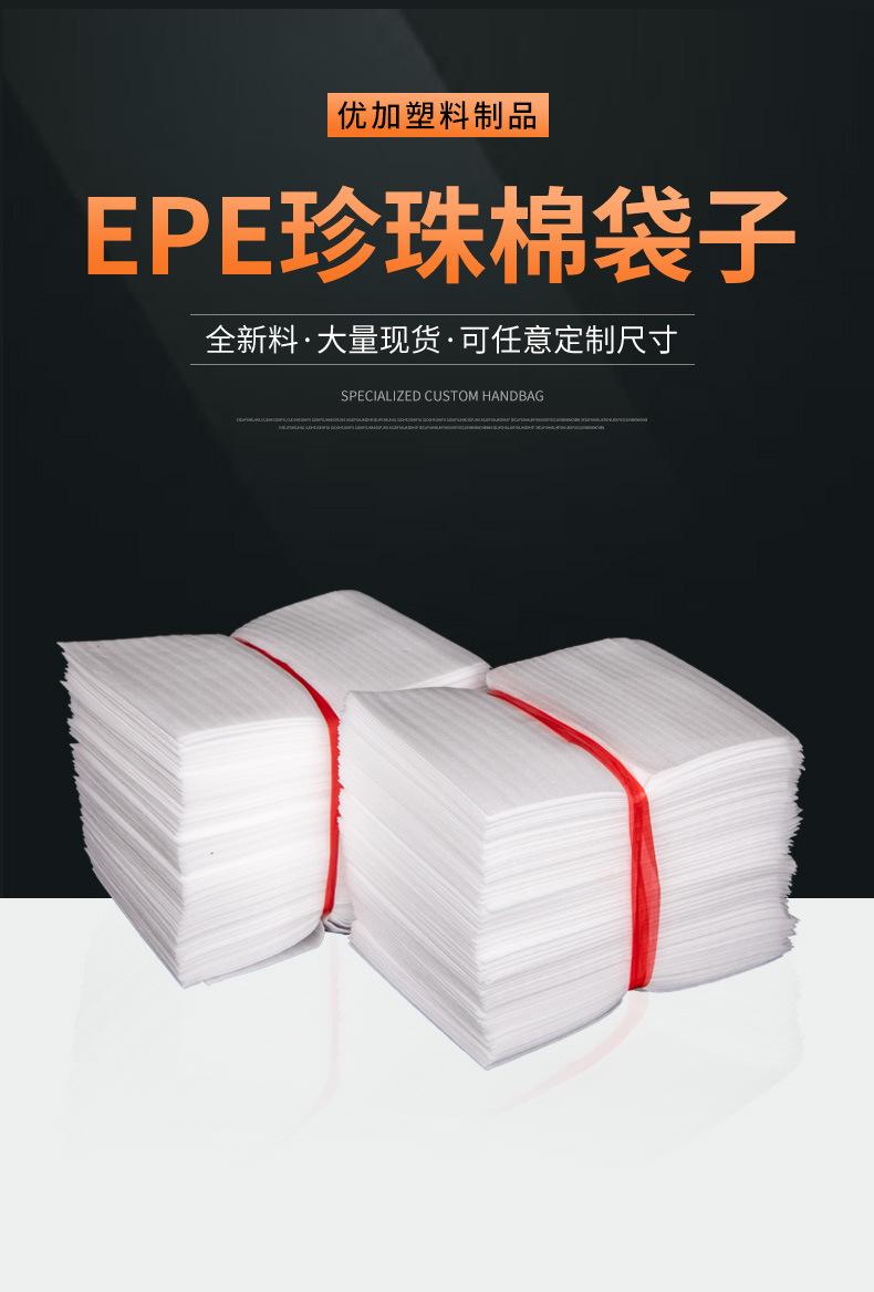 定制详情页_01