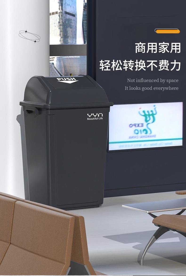 环卫垃圾桶
