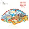 Imanes de Metal Personalizados para Refrigerador, Imanes Culturales y Creativos de Atracciones Turísticas para Refrigerador, Imanes de Alta Gama al por Mayor para Refrigerador de Beijing, Imanes de Ciudades Chinas