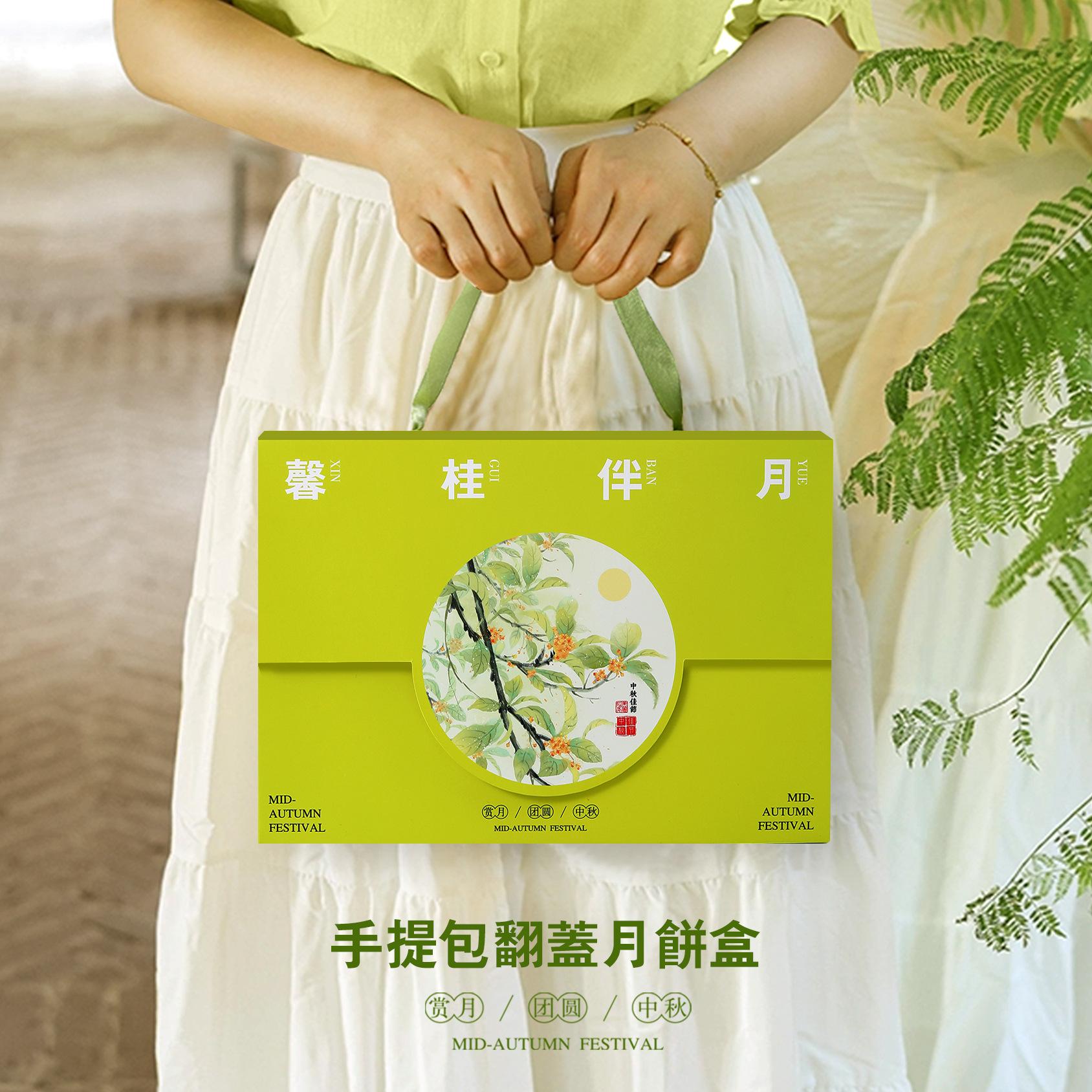 馨桂伴月 主图01.jpg