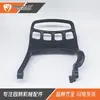 Accesorios para Motosierra de Gasolina Ms311 Ms391 311 391 Protector Frontal Manillar Frontal 1140 792 9101