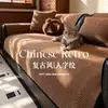Cojín de Sofá Espiga 2026 Estilo Nuevo Todas las Estaciones Estilo Retro Cojín de Asiento de Sofá de una Pieza Funda de Sofá Antideslizante