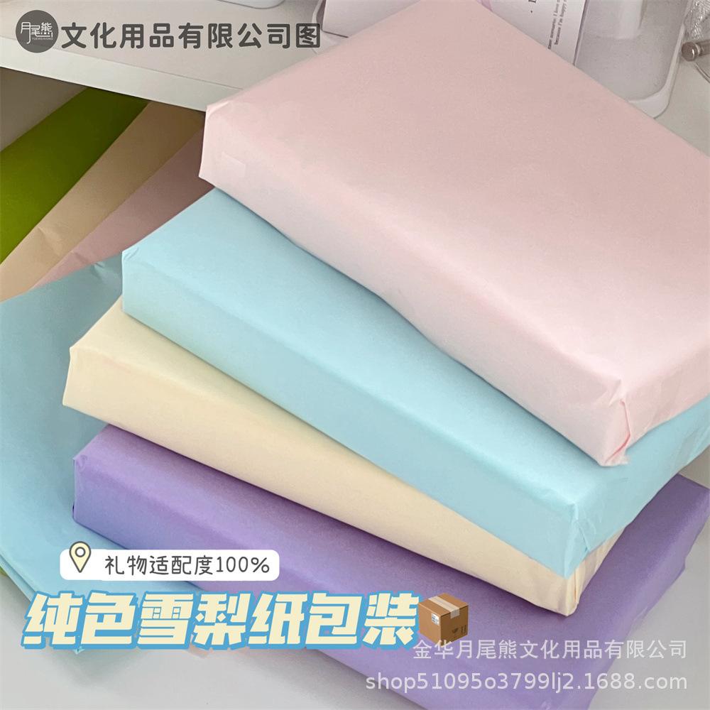 IMG_5137(20240404-215845)