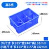 Caja de plástico engrosada Zhengdong, caja de almacenamiento de piezas, componentes de tornillos, herramientas de hardware, almacenamiento de piezas separadas