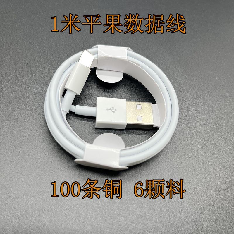 适用苹果pd20W快充数据线iphone12/13手机苹果数据线pd快充12/27W