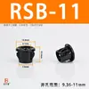 Cubierta Protectora de Cable con Forma de Flor de Ciruelo Serie Rsb, Anillo Abotonado para Arnés de Cables, Salida de Cable, Tarjeta de Anillo Protector con Forma de Pétalo