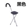 Bastón silla para anciano asiento ampliado con linterna para viajar bastón retráctil portátil muleta bastón para escalar