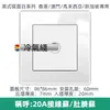 Enchufe conmutador británico de 13A USB Espejo Plexiglás Panel Hong Kong y Macao Doble dos clavijas Estándar británico Versión de Hong Kong