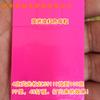 Masterbatch Fluorescente de Plástico Rosa Fluorescente 55119 Masterbatch Cor Masterbatch Rosa Fluorescente 55119