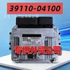 B90 es adecuado para la Unidad de Control Electrónico Ecu39110-04100 de las Placas de Computadora de Motores de Automóviles Modernos