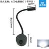 Lámpara de Pared de Manguera LED Hotel Mesita de Noche Lámpara de Lectura de Cuello de Cisne con Interruptor Lámpara Personalizada para Estudio Dormitorio Montaje en Superficie Lámpara para Cuadros