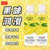 Xuan Zi Lan lubricante corporal humano 200 ml a base de agua aceite sabor a fruta aceite sabor a cereza sabor a fresa una generación de cabello
