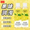 Juguetes sexuales Xuan Zi Lan Lubricante de Frutas Hidratante y sin Enjuague Puede Agregar 200ml Sabor Cereza Fresa Uva