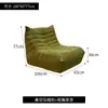 Sofá Perezoso Caterpillar para Sala de Estar, Se Puede Usar para Dormir y Recostarse, Adecuado para Balcón y Dormitorio, Sofá Individual de Moda, Reclinable Tatami
