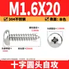 Tornillos Autorroscantes Phillips Cabeza de Lenteja de Acero Inoxidable 304 Clavos Autorroscantes Cabeza de Lenteja PA Tornillos de Rosca para Madera M1M2M3M4M5-M8