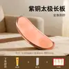 Tabla Raspadora de Cobre para Tai Chi Nueva, Placa de Cobre para Uso en Todo el Cuerpo, Adecuada para el Hogar y Centros de Masaje Profesionales, una Herramienta de Masaje Especializada