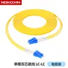 Cabo de remendo de fibra óptica de núcleo duplo monomodo de 3,0 MM com revestimento de PVC de grau de telecomunicações Cabo de extensão de fibra óptica LC-LC/SC/FC