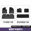 Adecuado para Toyota Bz5, Alfombrillas de Coche de TPE Totalmente Ecológicas, Alfombrillas Impermeables y Resistentes al Desgaste, Material 3D para Todo Clima