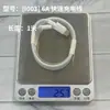Cable de carga rápida de 88 W, cable de datos 6A para Huawei Mate 60 Pro, cable de carga de 66 W para teléfono móvil.
