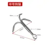 Ancla de rescate gancho garra aparejos de pesca juego completo cuchillo para hierba acuática cuchillo de ancla anzuelo triple anzuelo para malezas gancho de ancla