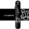 Aplicable a la funda protectora Yue Ke relax generación funda protectora Yue Ke 4ª generación 5ª generación varilla de tabaco accesorios insignia cordón