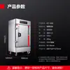 Gabinete de Vaporización de Mariscos a Gran Escala Comercial Demax, Gabinete de Vapor Eléctrico Totalmente Automático de Doble Puerta de Acero Inoxidable para Sopa y Arroz en Comedores 304