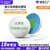 Pelota de Golf Multicapa de Cuatro Capas Pelota de Competición Sarin Se Puede Imprimir con Logo Alta Elasticidad Pelota de Golf Nueva Personalizada Venta al por Mayor