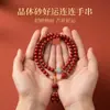 Pulseira de Cinábrio Crua com Areia de Cristal Translúcido, Pulseira Duplo Círculo da Sorte para Homens e Mulheres, Joia de Ano do Zodíaco Presente Atacado