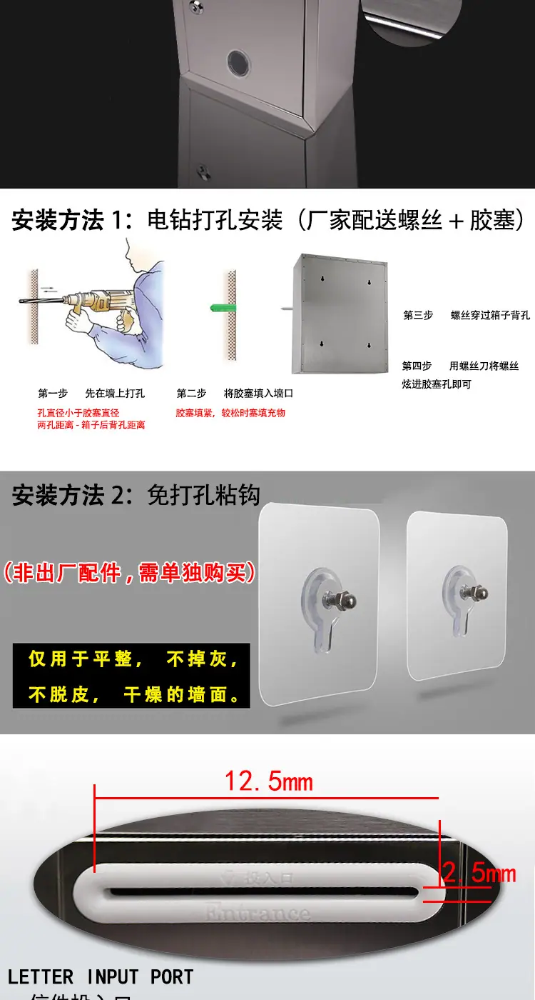 意见箱不锈钢详情_03.jpg