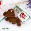 Colgante de Peluche Año Cultural y Creativo del Caballo, Llavero Creativo de Dibujos Animados con Dinero, Colgante para Bolso, Imán Versátil para Refrigerador para Niñas, Venta al por Mayor
