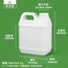 Balde Químico de Polietileno de Alta Densidade (PEAD) Resistente a Ácidos e Álcalis, Líquido Desinfetante, 5 Litros, Balde Quadrado de Plástico para Fertilizante 10L, Jarro Plano, Envio Direto da Fábrica de Guangdong