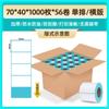 Papel para Impresión de Etiquetas Térmicas a Prueba de Agua, Polvo y Aceite, con Fondo Azul y Adhesivo Térmico de Alta Adherencia, Personalizable en Formas Cuadrada, Rectangular y Redonda de 20 mm ~ 100 mm