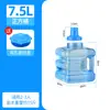 Dispensador de Agua Doméstico Desmontable y Lavable Conversión de Boca Grande y Pequeña Bolso para Barril de Agua Mineral Pura Barril de Plástico PC para Beber Almacenamiento de Agua