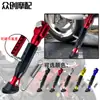 Motocicleta Modificada con Material de Aleación de Aluminio CNC, Caballete Lateral Ajustable en Altura, Resistente al Desgaste y Duradero, Venta Directa del Fabricante