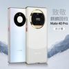 Aplicable a funda para teléfono móvil Huawei mate40, funda para teléfono móvil mate40pro de lujo ligero a la moda con costuras galvanizadas de cuero liso anticaídas