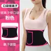 Cinto Lombar com Íons de Prata para Aumentar o Suor, Cinto Abdominal, Cinto Fitness para Queima de Gordura Esportiva, Corrida, Modelagem, Cinto Emagrecedor