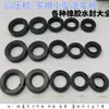 Kit de Reparación para Lavadora de Coches Doméstica Anillo de Goma Bomba de Lavadora de Alta Presión Portátil Accesorios para Cabezal Sello de Agua Sello de Aceite Junta Tórica