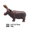 Brinquedo de animal pequeno modelo de simulação zoológico selvagem tigre girafa panda modelo terno ornamentos de cena