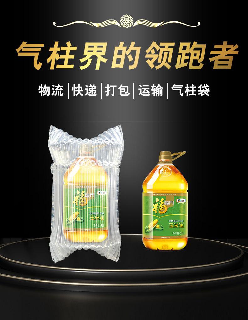 食用油详_02.jpg