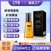 Yiziluo fragrância cuidados com o cabelo, óleo essencial, sedoso, suave, leve, não gorduroso, cuidados com o cabelo, óleo essencial, cuidados com o cabelo de uma peça