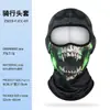 Gorro con Estampado de Calavera Original para Exteriores Transfronterizo, Protector Solar Personalizado de Cara Completa, Máscara de Ciclismo Transpirable de Secado Rápido para Hombres y Mujeres