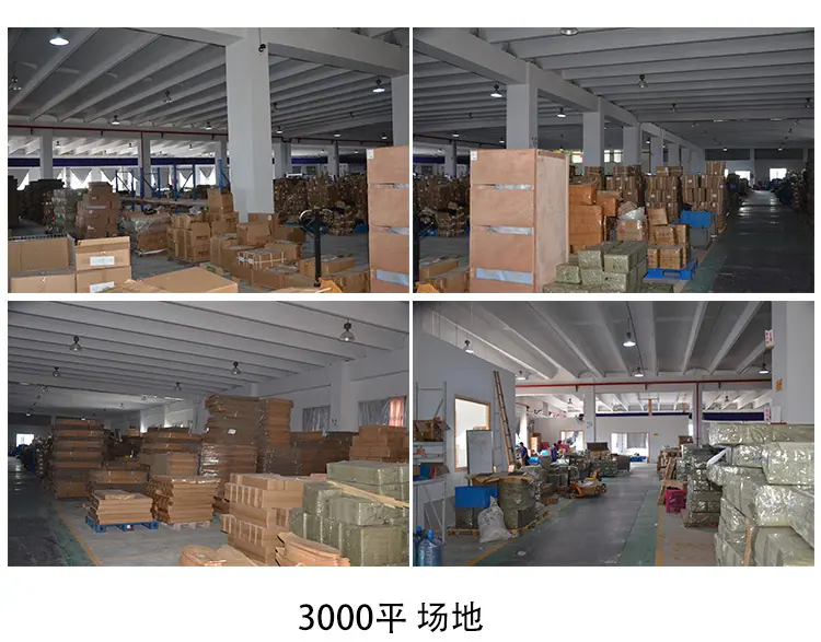 工厂实拍_02.jpg