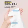 Ropa Interior Desechable para Mujeres Embarazadas al Viajar, Ropa Interior Desechable Diaria Esterilizada para Mujeres, Período Menstrual y Período Postparto, Bragas Sin Lavado, Empaquetadas Individualmente