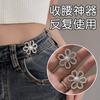 Calça Jeans Cintura Apertada Artefato Cintura da Calça Botão Ajustável Botão Saia Cintura Grande Mudar Pequeno Botão Cabeça da Calça