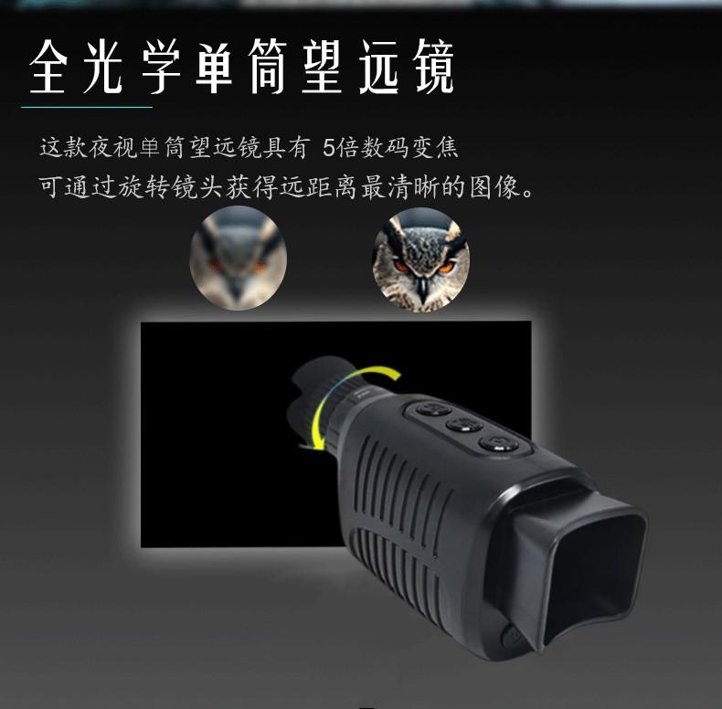 夜视仪详情页（不带产品）_05