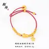 Transmisión en Vivo Popular Nuevo Estilo Chino Cuerda Roja Arena Oro Calabaza Buena Suerte Pulsera de Cuerda Roja con Carácter de Bendición, Estrella de Diamante, Pulsera Estilo Chino para Mujeres