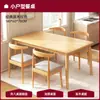 Mesa de comedor de madera maciza comercial mesa de comedor nórdica para sala de estar lujo ligero escritorio moderno mesa rectangular para el hogar mesa cuadrada china nueva