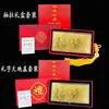 2025 Ano do Serpente Cor Dourada Folha de Ouro Nota de Banco de Ouro Comemorativa 100 Yuan Caixa de Presente terno Banco Seguro Cerimônia de Acompanhamento de Ano Novo