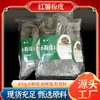 Marca Jinyang Fideo Fino Pequeño 450g Fideo Fino Pequeño Hecho a Mano para Platos Fríos y Carne Guisada, Especialidad de Shandong, Fideo de Camote de Granja
